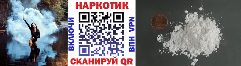 Купить наркотик Кизел Марихуана  Меф мяу мяу  ТГК  A PVP  Гашиш  Кокаин 