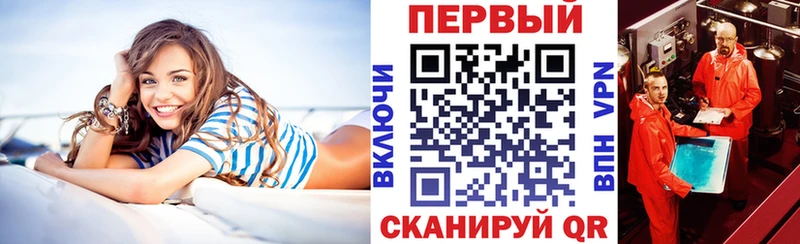 купить наркоту Кизел гидра ТОР АМФ VHQ