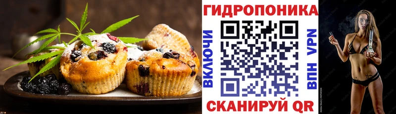 Еда ТГК марихуана  Кизел 
