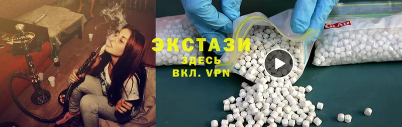 купить наркотики цена  Кизел  Экстази XTC 