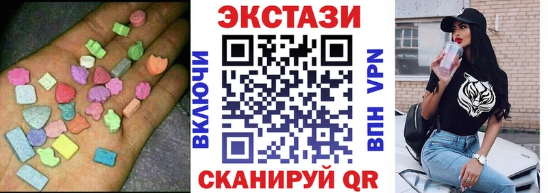 Экстази MDMA  Кизел 