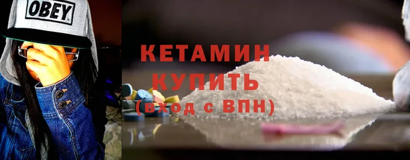 где найти наркотики  Кизел  КЕТАМИН ketamine 