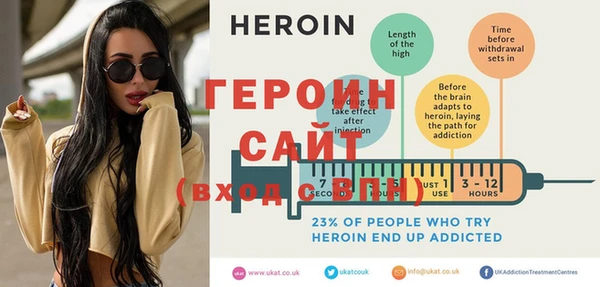 первитин Ахтубинск