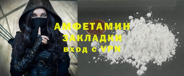 марки lsd Новозыбков