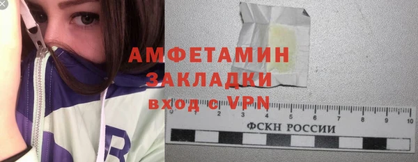 прущие крисы Новодвинск