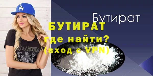 МДМА Нея