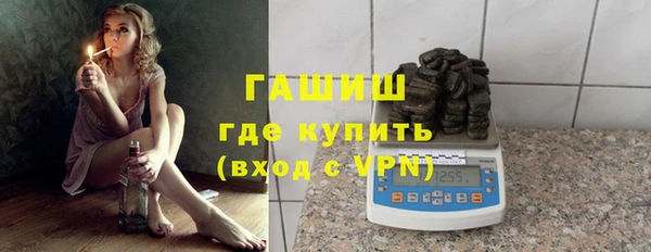 спиды Нефтегорск