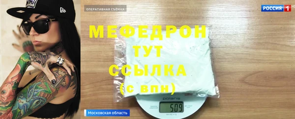гашик Нефтекумск