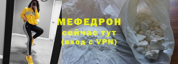 спиды Нефтегорск
