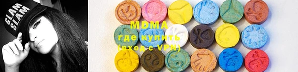 МДМА Нея