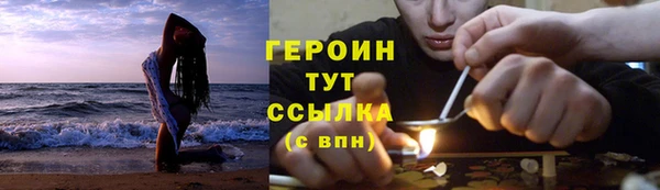 спиды Нефтегорск