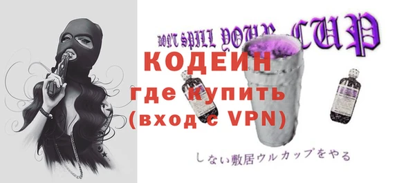 спиды Нефтегорск