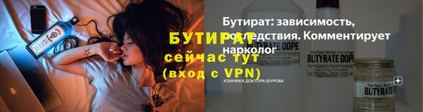 не бодяженный Аша