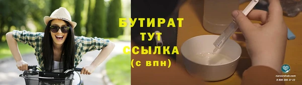 спиды Нефтегорск