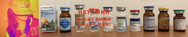 гашик Нефтекумск