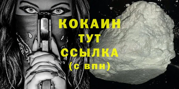 гашик Нефтекумск