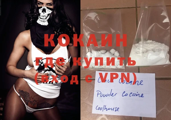 спиды Нефтегорск
