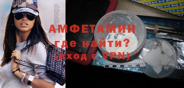спиды Нефтегорск