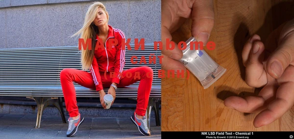 спиды Нефтегорск