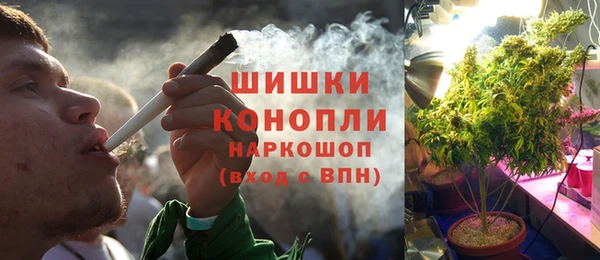 мефедрон мука Бугульма