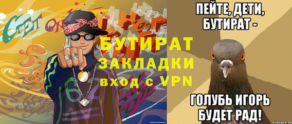 МДМА Нея