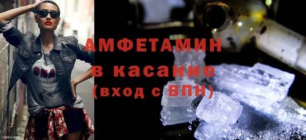 гашик Щучье
