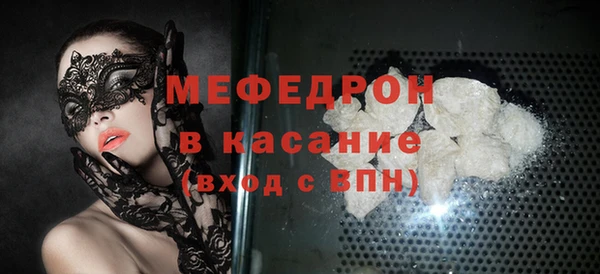 МДМА Нея