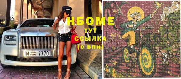 спиды Нефтегорск
