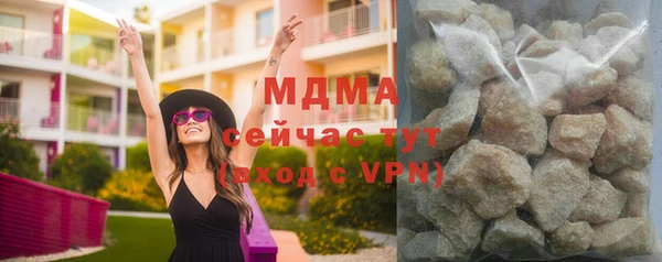 метамфетамин Щигры