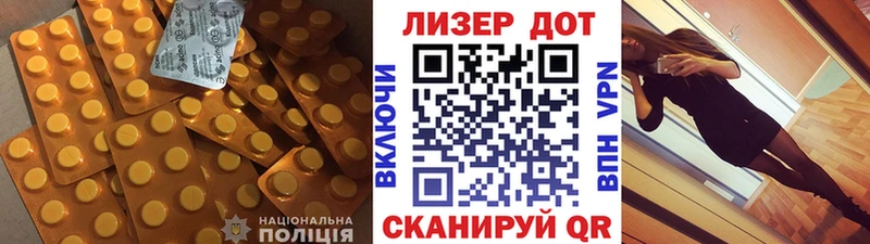 LSD-25 экстази ecstasy Кизел