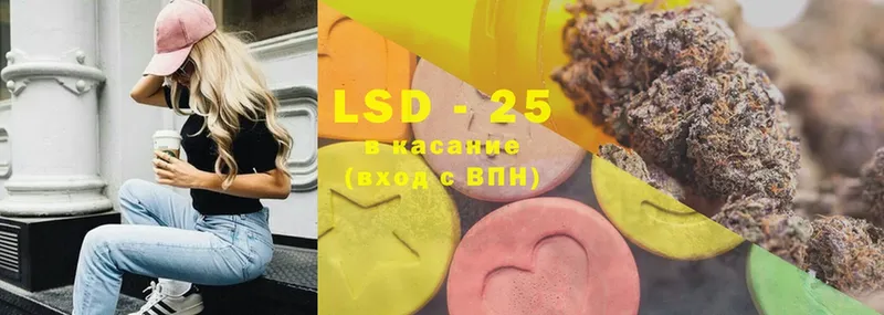 ОМГ ОМГ   Кизел  LSD-25 экстази кислота 