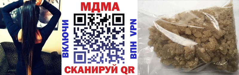 MDMA VHQ  гидра ссылка  Кизел 