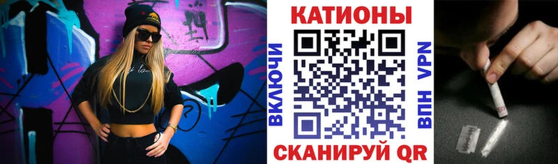 купить закладку  Кизел  МЕФ кристаллы 