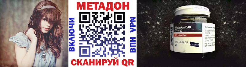 Метадон белоснежный  мориарти какой сайт  Кизел 