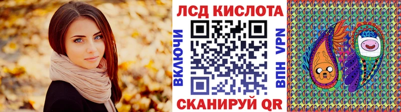 Марки 25I-NBOMe 1500мкг Кизел